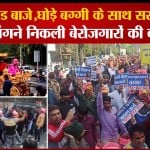 रोहतक