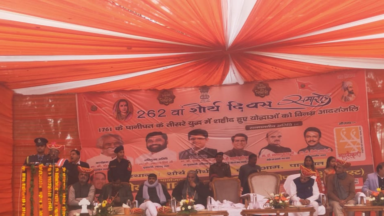 Kala Amb will be revived in Panipat
