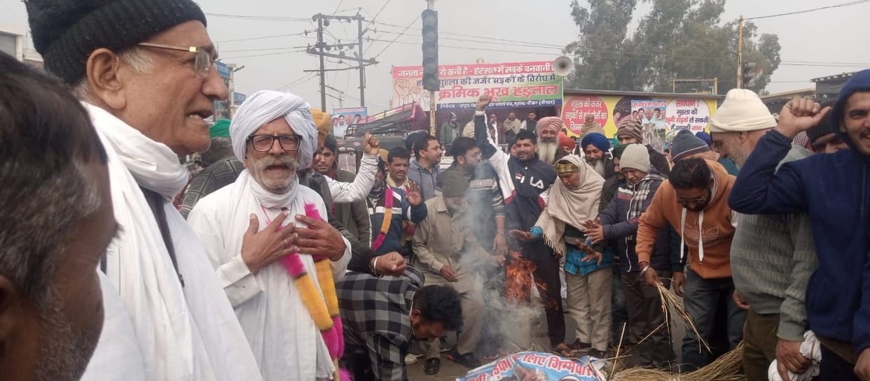 Demonstration against dilapidated roads