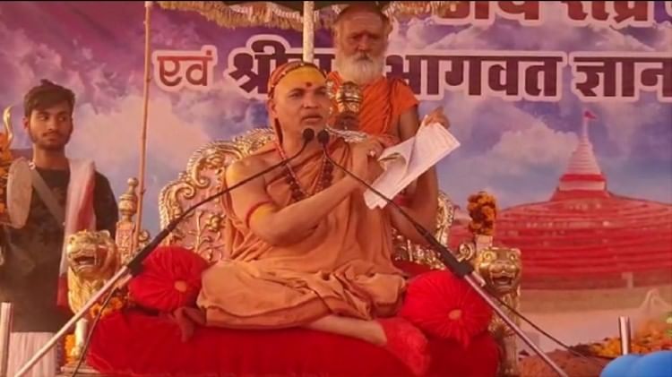 शंकराचार्य ने फाड़ी छत्तीसगढ़ बोर्ड की किताब: ‘चमत्कार’ पाठ पर भड़के, कहा- यह हिंदू धर्म के विरुद्ध षड्यंत्र शंकराचार्य ने फाड़ी छत्तीसगढ़ बोर्ड की किताब: ‘चमत्कार’ पाठ पर भड़के, कहा- यह हिंदू धर्म के विरुद्ध षड्यंत्र