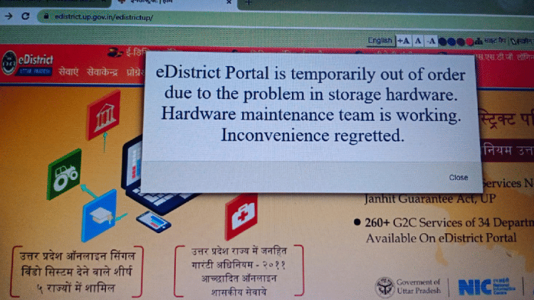 Hathras News: ई डिस्ट्रिक्ट पोर्टल ठप, 2485 प्रमाणपत्र अटके, आवेदक लगा रहे चक्कर ई डिस्ट्रिक्ट पोर्टल पर आ रहा एरर मैसेज