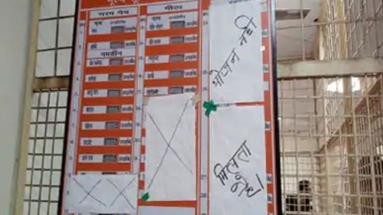 Varanasi: बीएचयू के एग्रो कैफे कैंटीन में नहीं मिलता भोजन, छात्रों ने दी आंदोलन की चेतावनी एग्रो कैफे में नोटिस चस्पा
