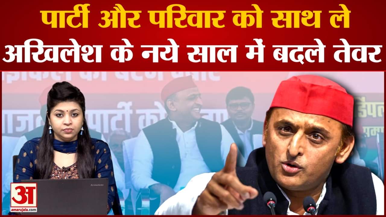 अखिलेश यादव