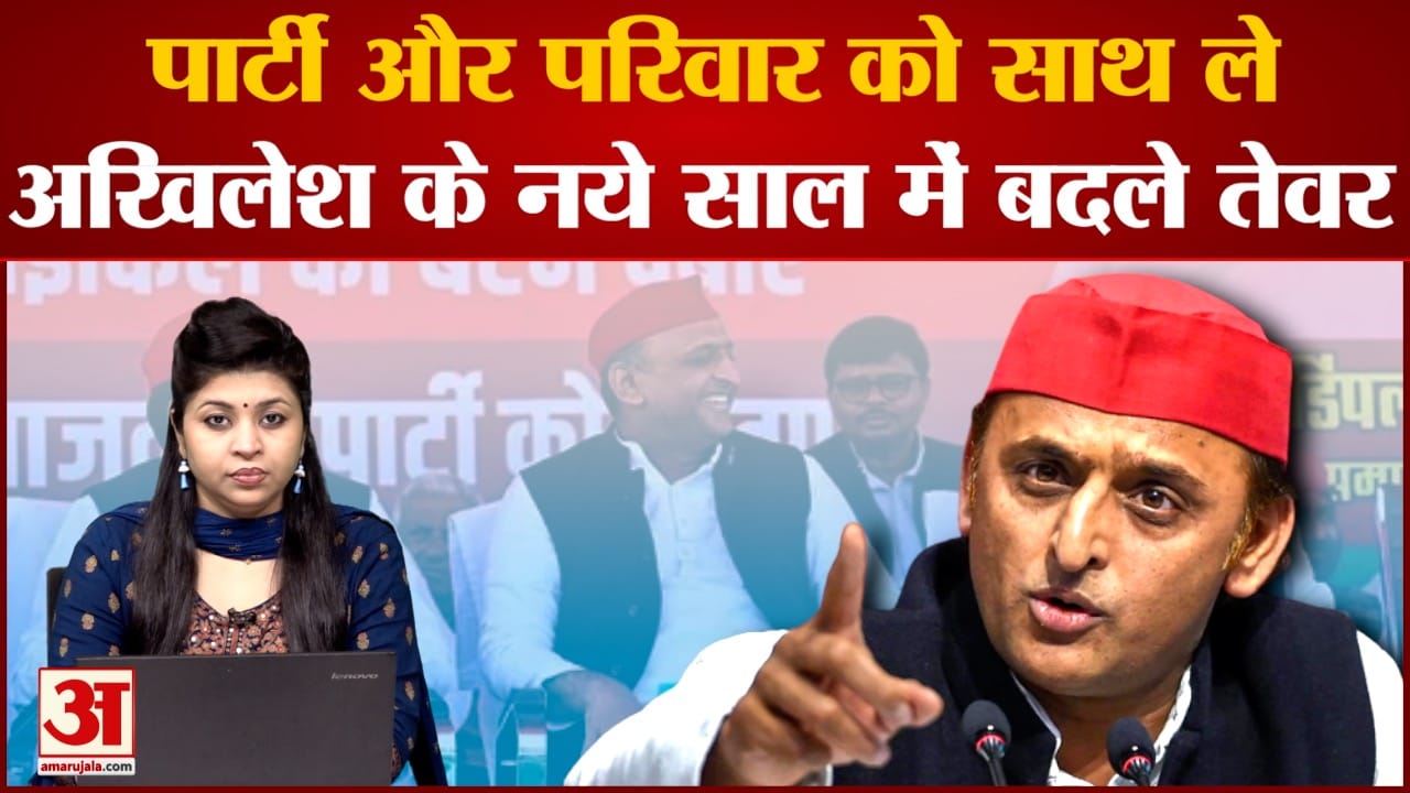 अखिलेश यादव