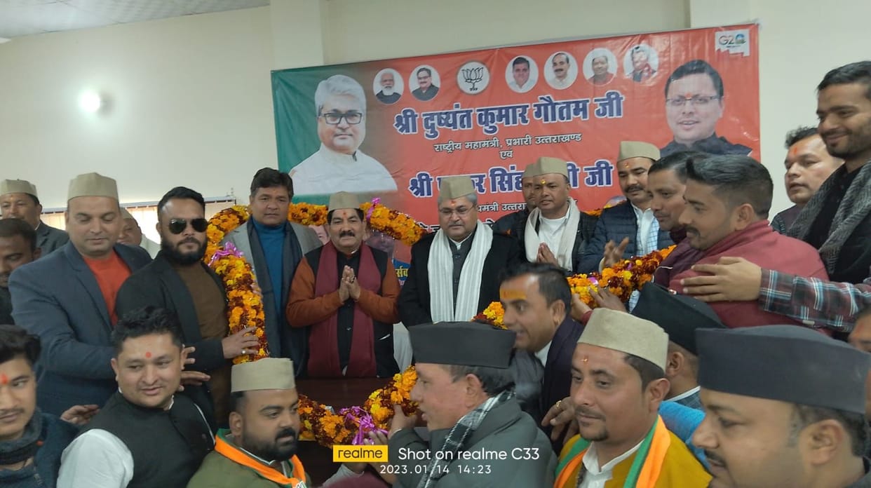 BJP State Head in Bageshwar