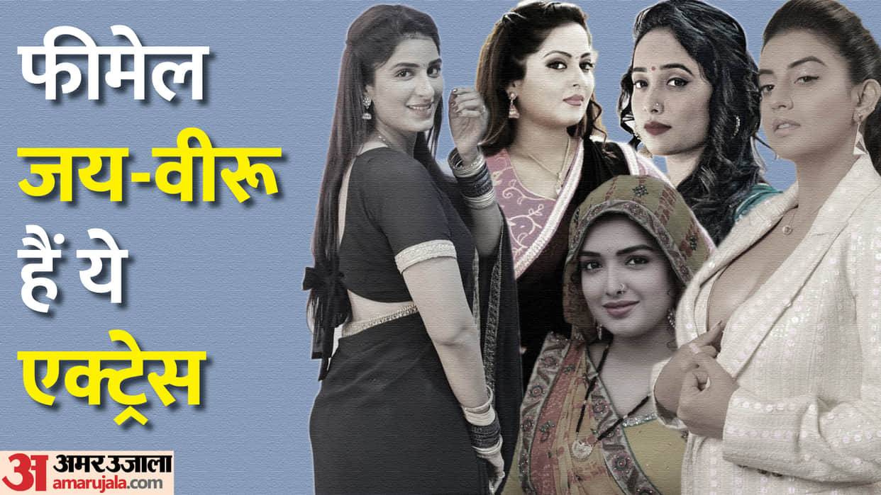 Bhojpuri actresses are best friends akshara amrapali Rani Chatterjee Anjana Priyanka Yamini anara Gupta punam