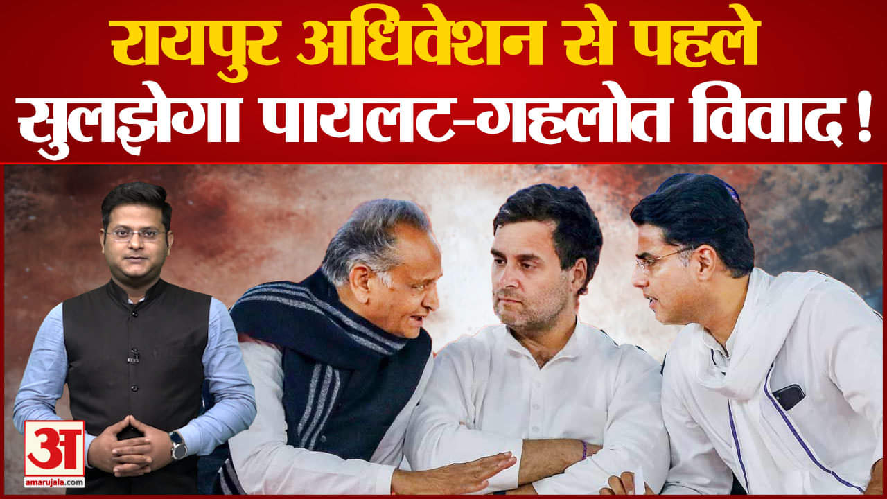 भारत जोड़ो यात्रा