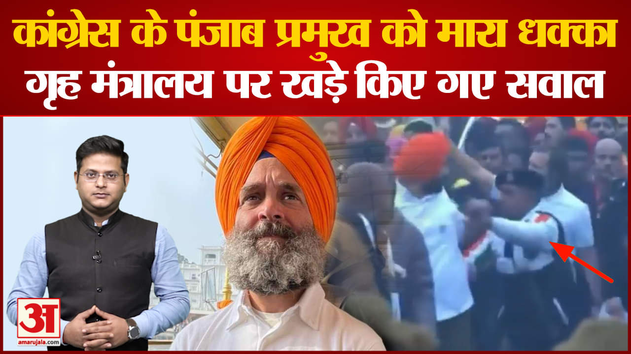 भारत जोड़ो यात्रा