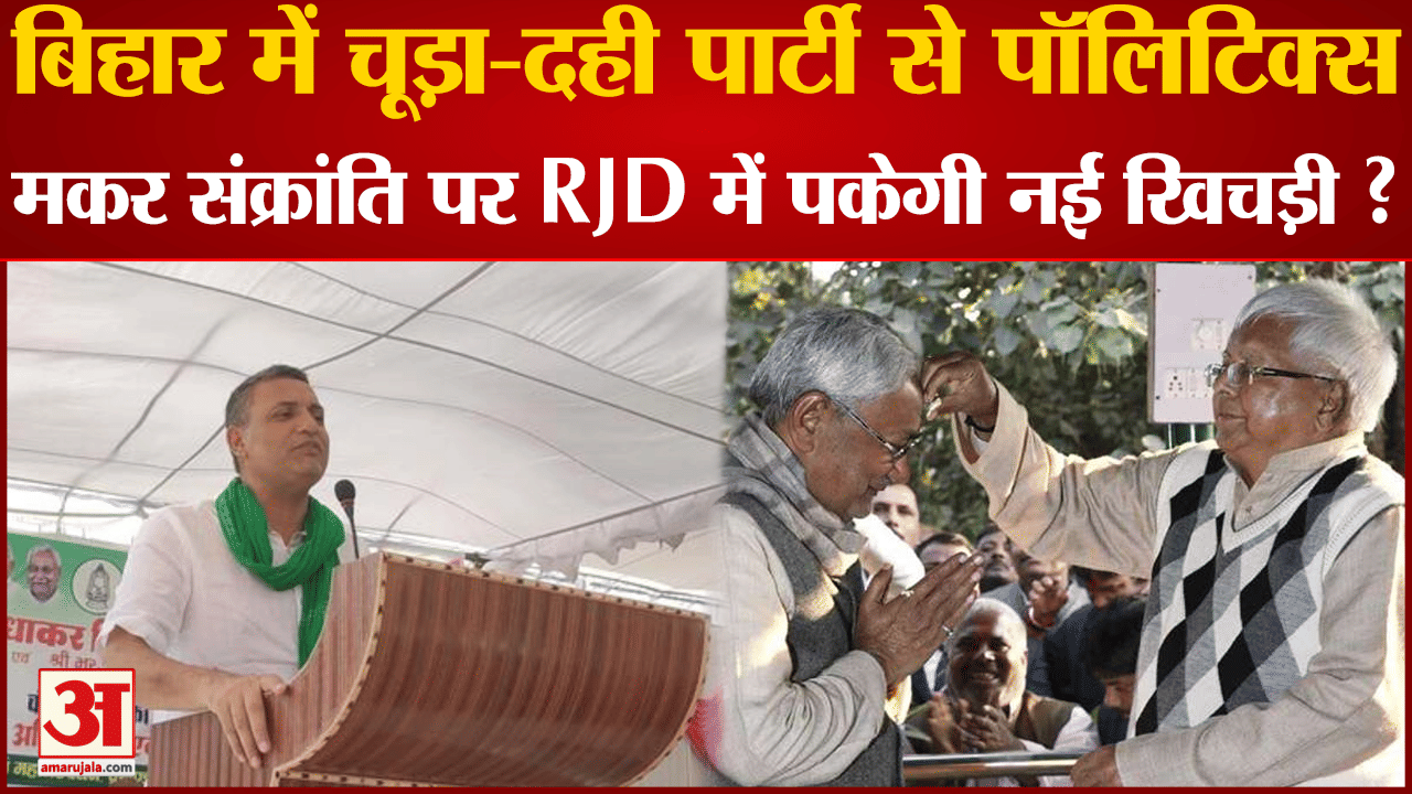 बिहार