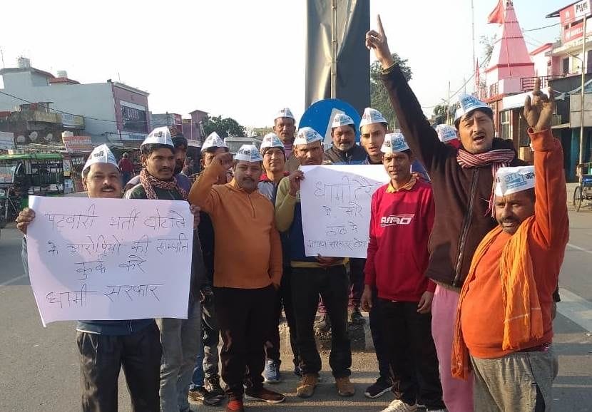 Aam Aadmi Party workers burnt the effigy of the state government