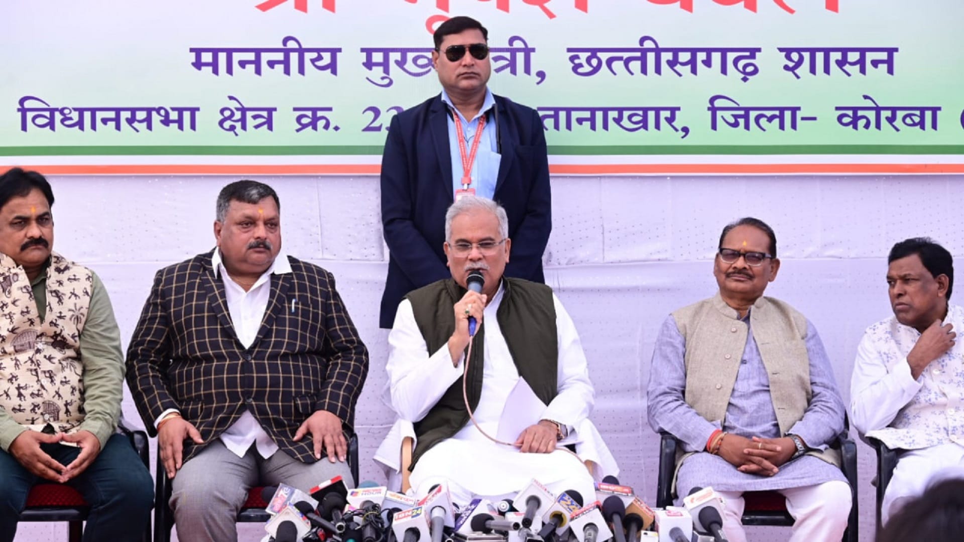 cm bhupesh announce chironji processing plant will be set up in korba