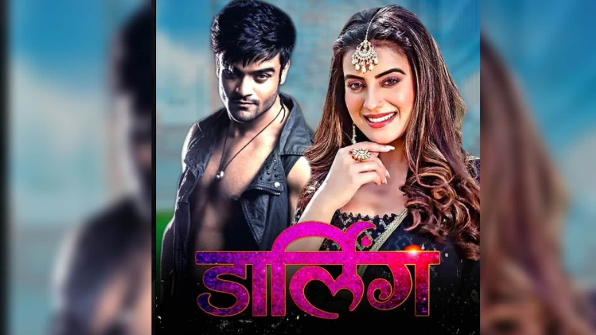 Dinesh Lal Yadav Movie Sabka baap angutha Chhap Released These nine films also ready to screened at box office