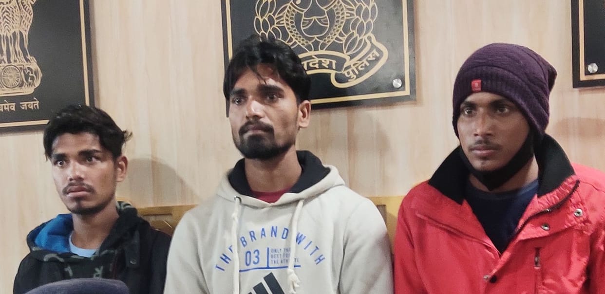Chitrakoot: Three miscreants arrested for robbing a railway worker