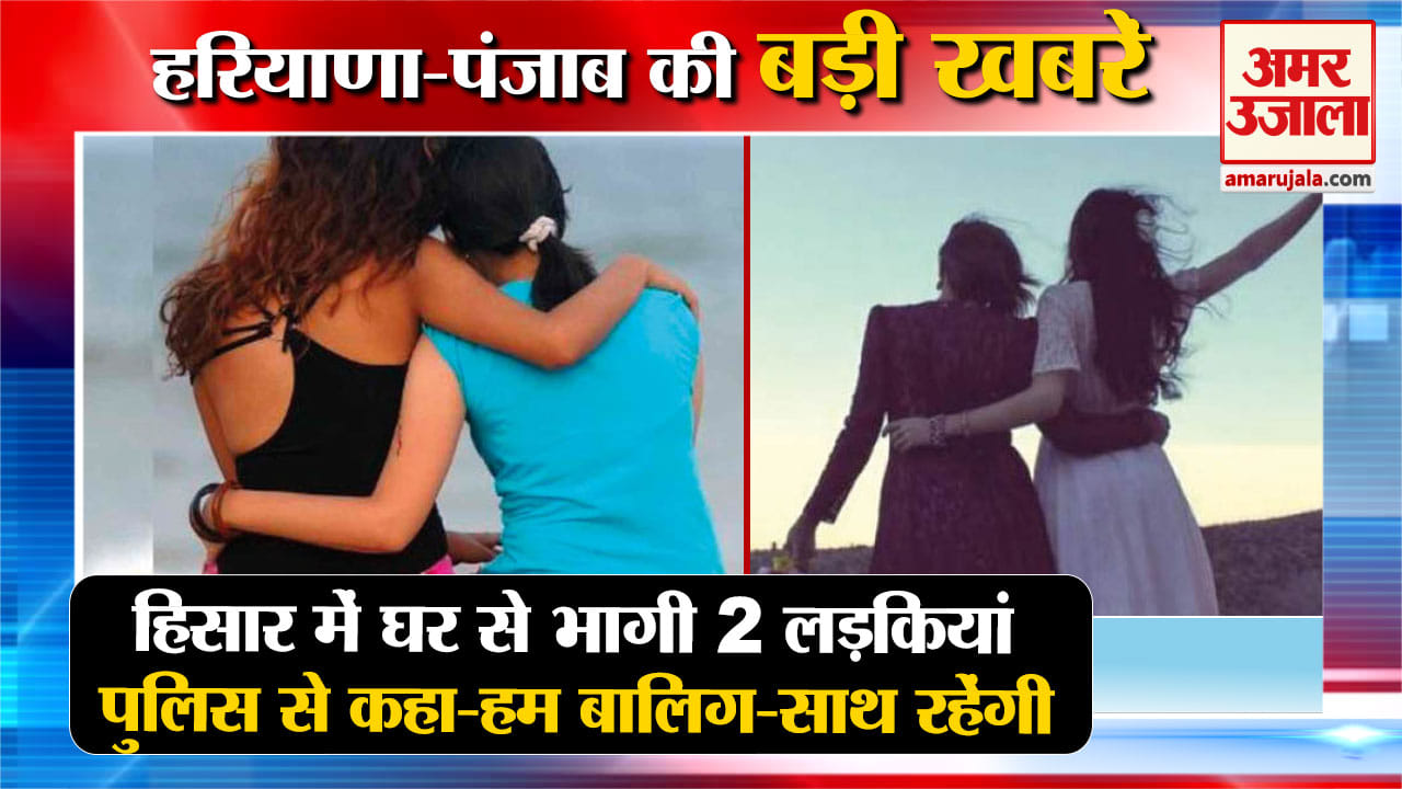 हरियाणा न्यूज