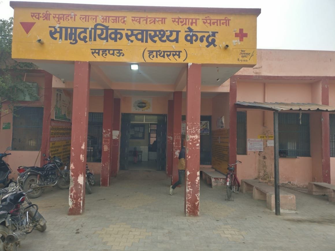 Health center named neither doctors nor equipment