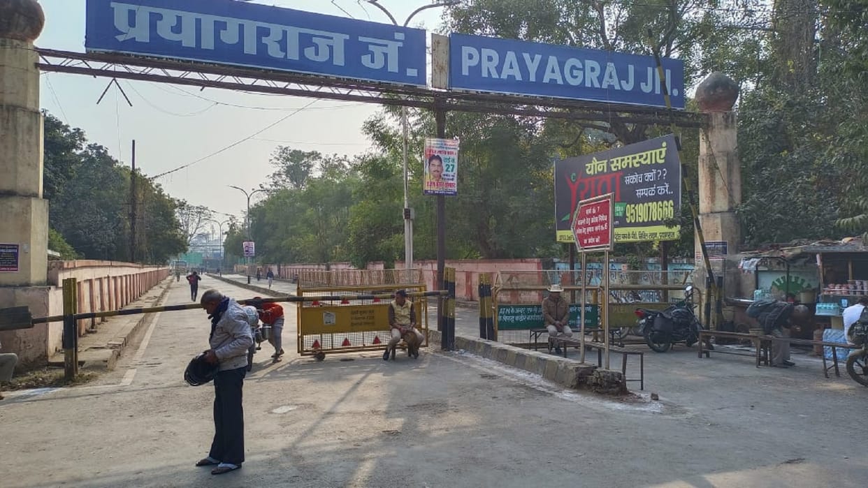 Railway: Rail connectivity will be direct from Prayagraj to Srinagar, train will run from Kolkata