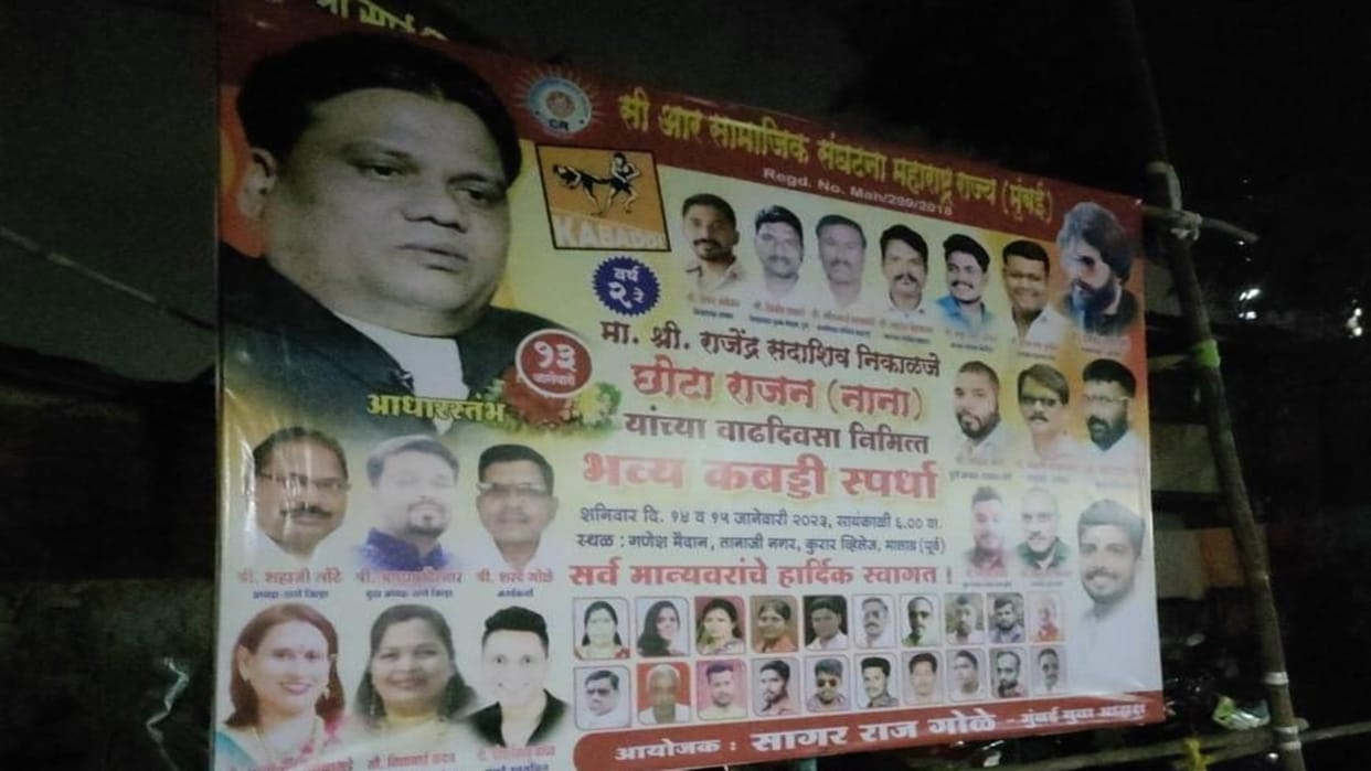 Maharashtra Don Chhota Rajan posters wishing Birthday and Kabaddi event Mumbai Police news and updates