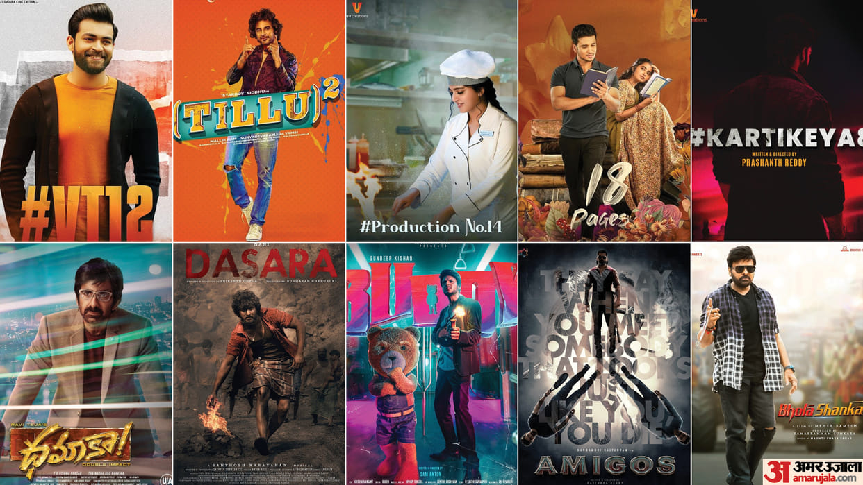 Netflix Announces Upcoming 16 exciting telugu fims which wiil release on ott platform after theaters in 2023