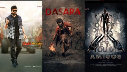Netflix Announces Upcoming 16 exciting telugu fims which wiil release on ott platform after theaters in 2023