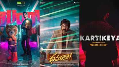 Netflix Announces Upcoming 16 exciting telugu fims which wiil release on ott platform after theaters in 2023
