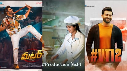 Netflix Announces Upcoming 16 exciting telugu fims which wiil release on ott platform after theaters in 2023