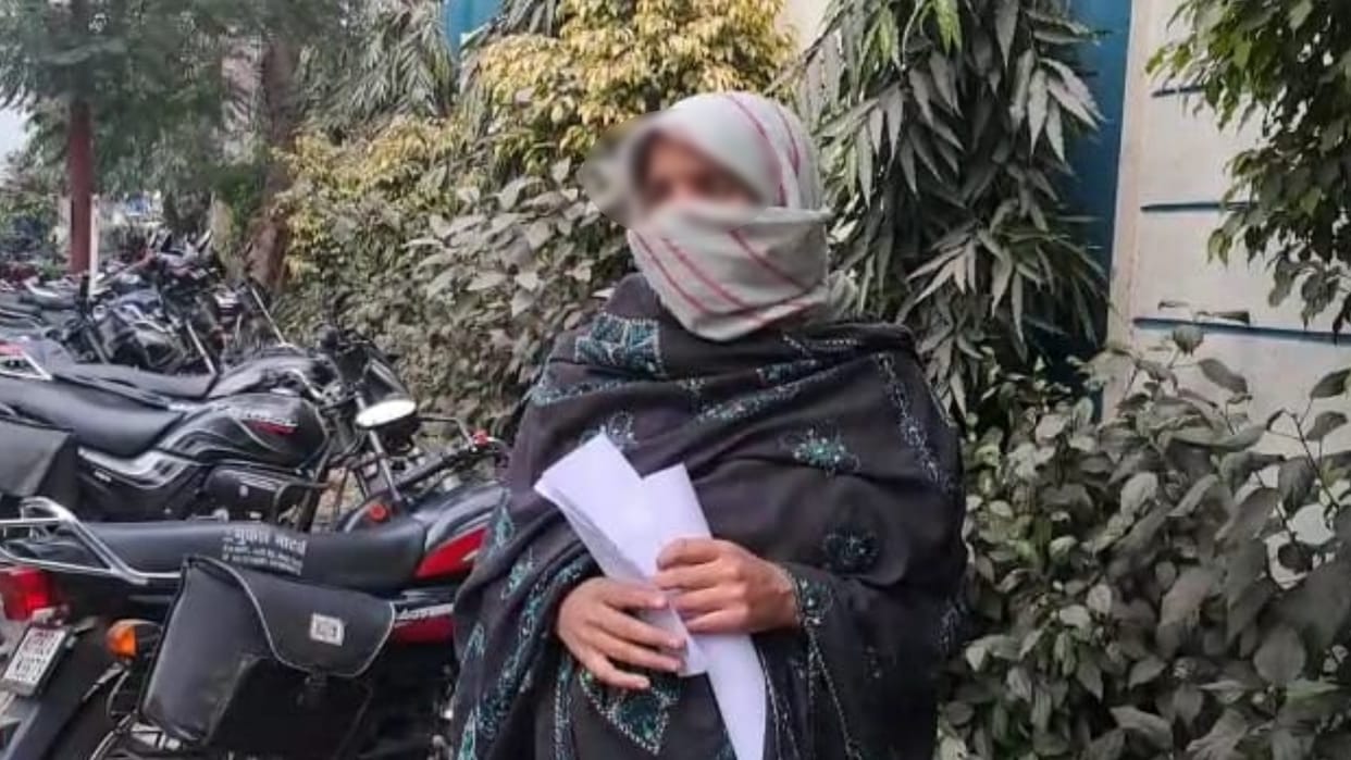 A Married Maulana married nursing students by fraud in sardhana Meerut, woman seeks justice