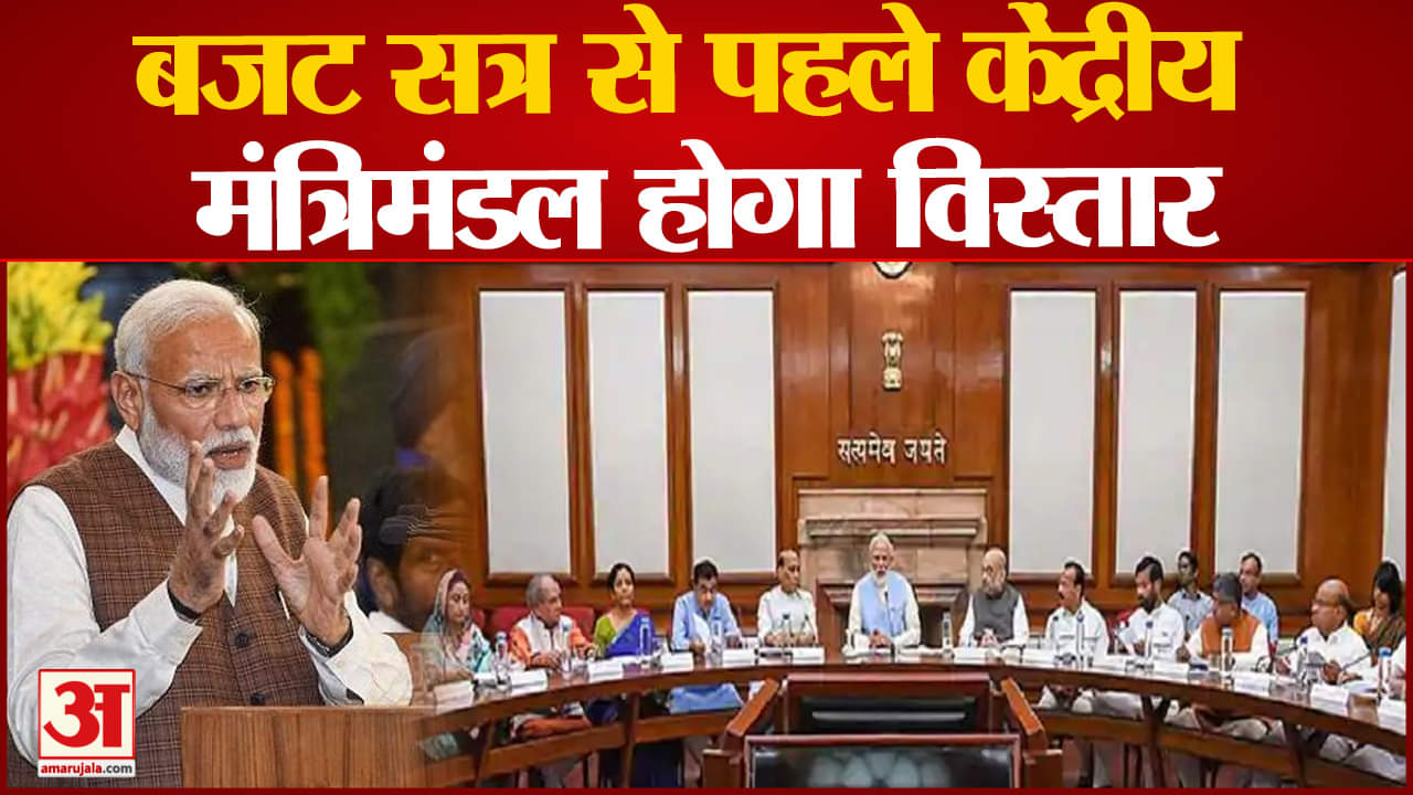 पीएम मोदी