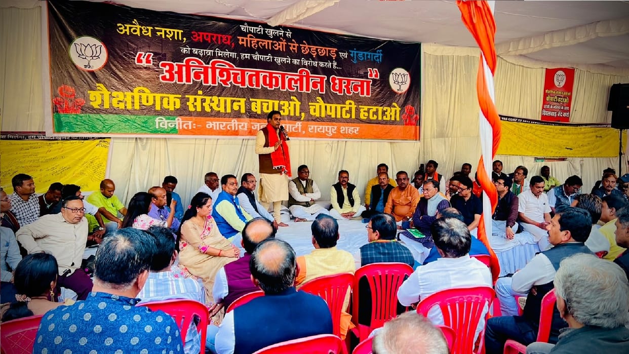 Arun Sau will be protest today for raipur Chowpatty