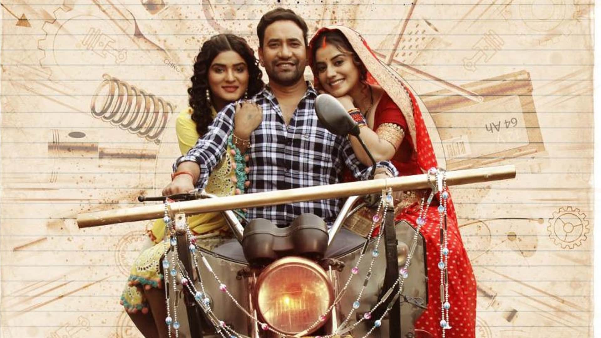 Dinesh Lal Yadav Movie Sabka baap angutha Chhap Released These nine films also ready to screened at box office