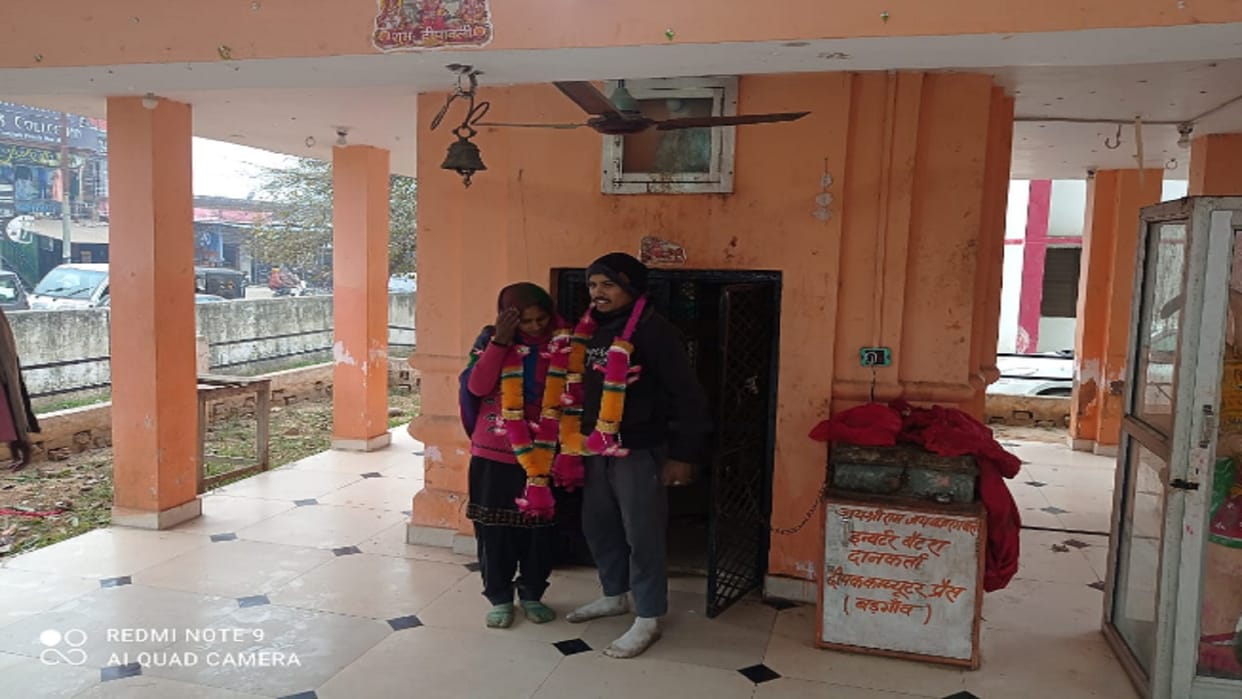 Saharanpur News: A lover couple has got love marriage in Hanuman Temple