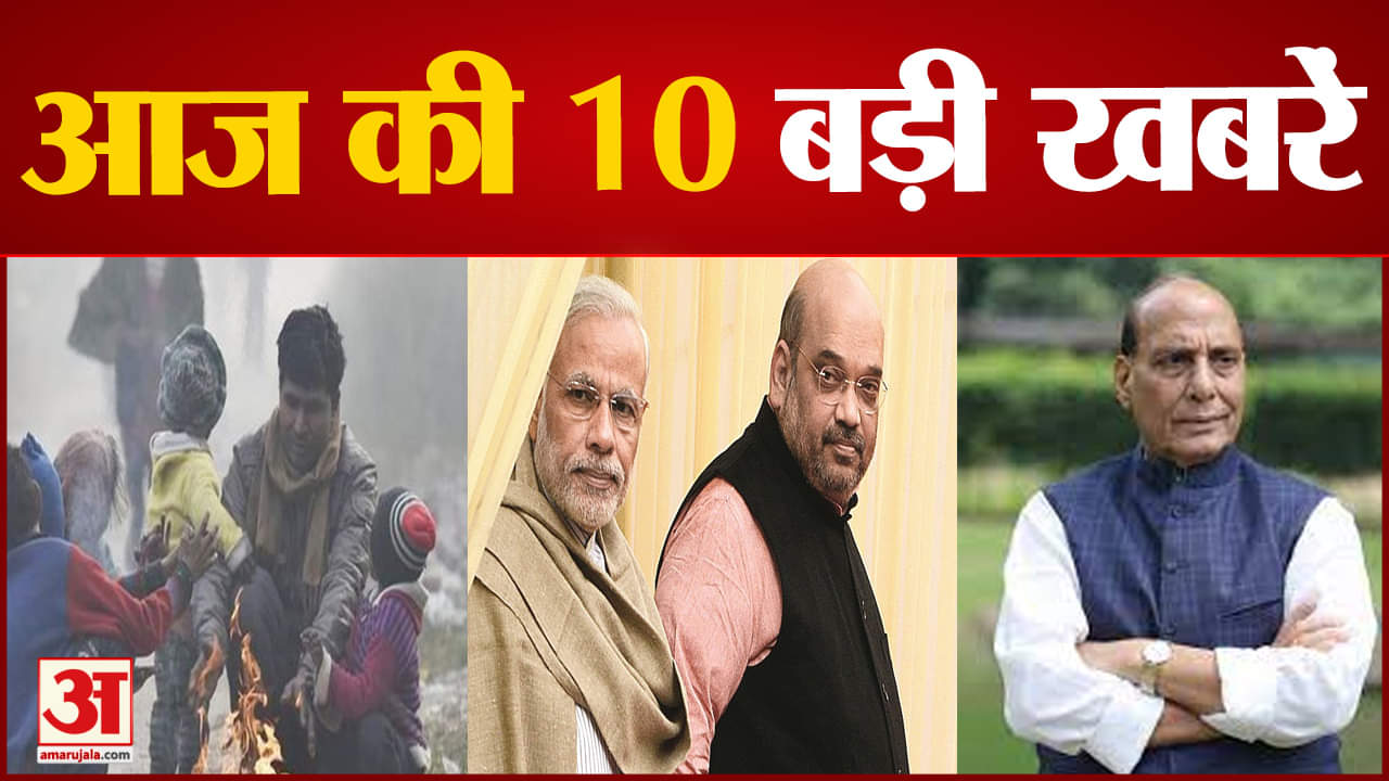 सुपर फास्ट