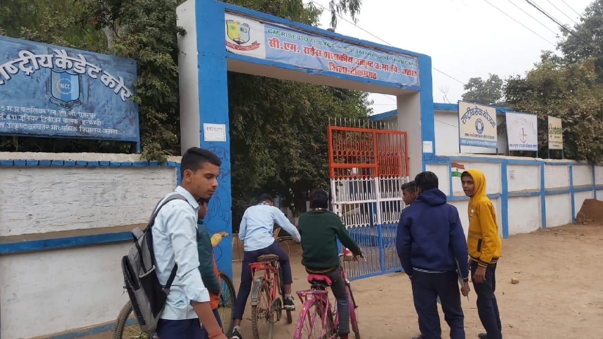 Tikamgarh: 45 teachers found missing from schools, now salary cut