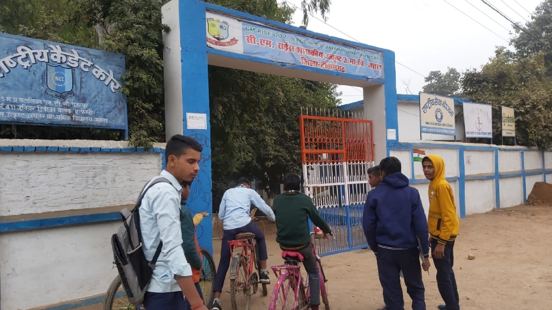टीकमगढ़ में स्कूलों से गायब रहने वाले शिक्षकों पर कार्रवाई की गई है।
