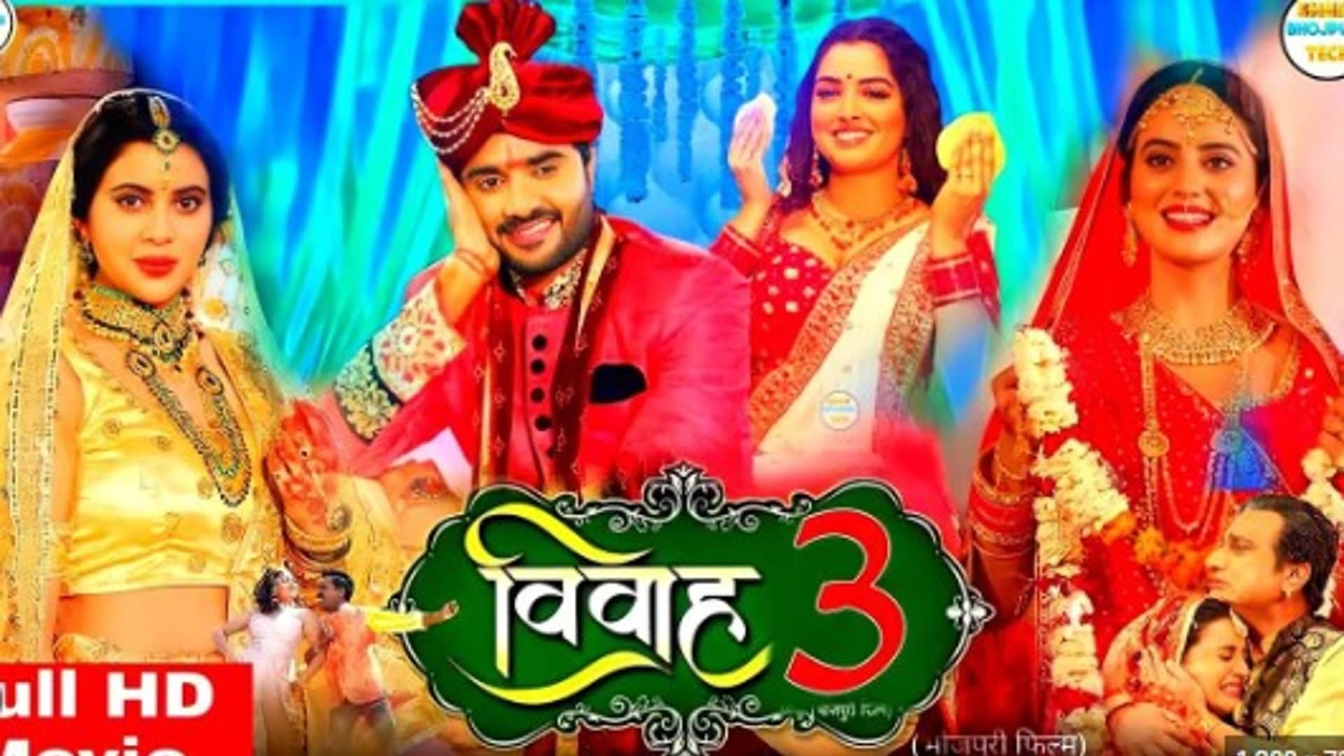 Dinesh Lal Yadav Movie Sabka baap angutha Chhap Released These nine films also ready to screened at box office