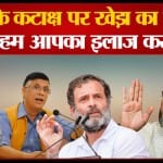 भारत जोड़ो यात्रा