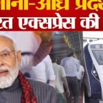 पीएम मोदी