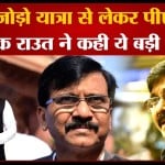संजय राउत