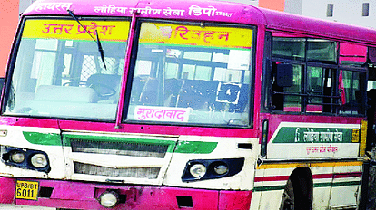 fare increased in roadways bus