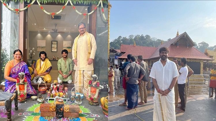 Makar Sankranti 2023: South stars celebrated Pongal in a special way, shared pictures on social media Vijay Devarakonda, Vignesh Sivan