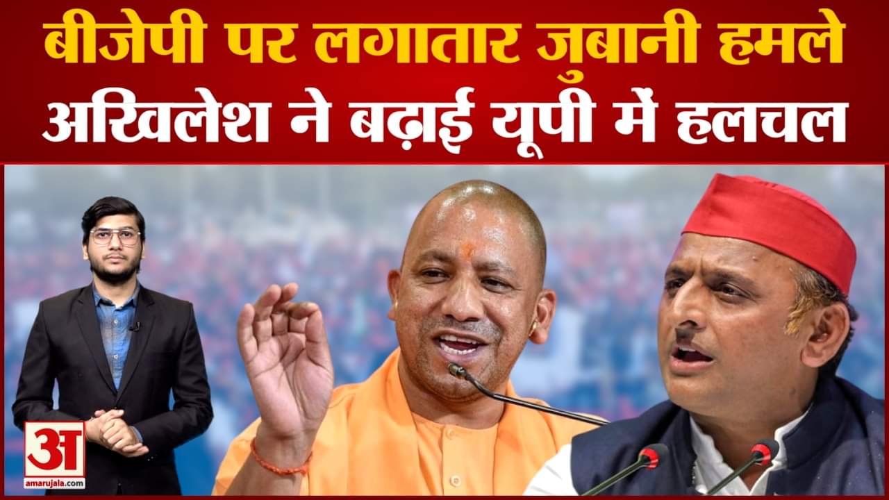 अखिलेश यादव