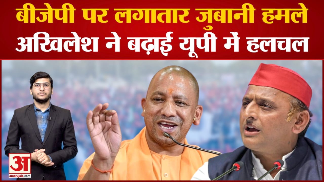 अखिलेश यादव