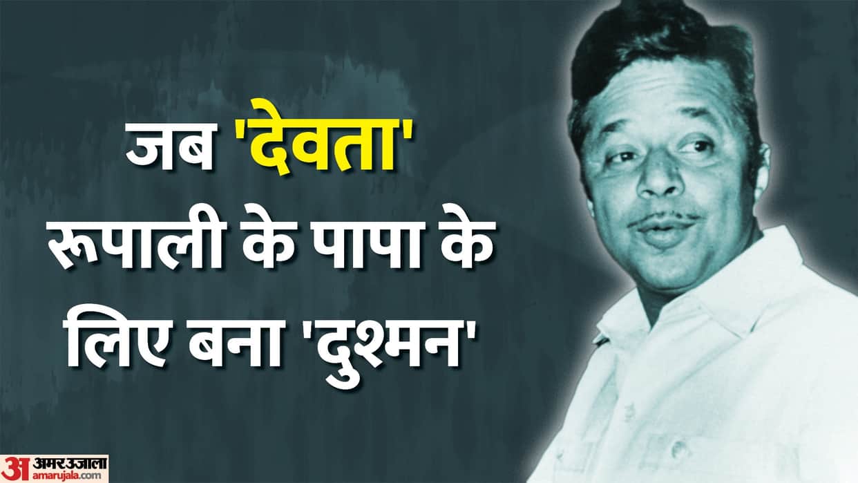 Anil Ganguly Death Anniversary When Rupa Ganguly Father had to sell his house for Dushman Devta