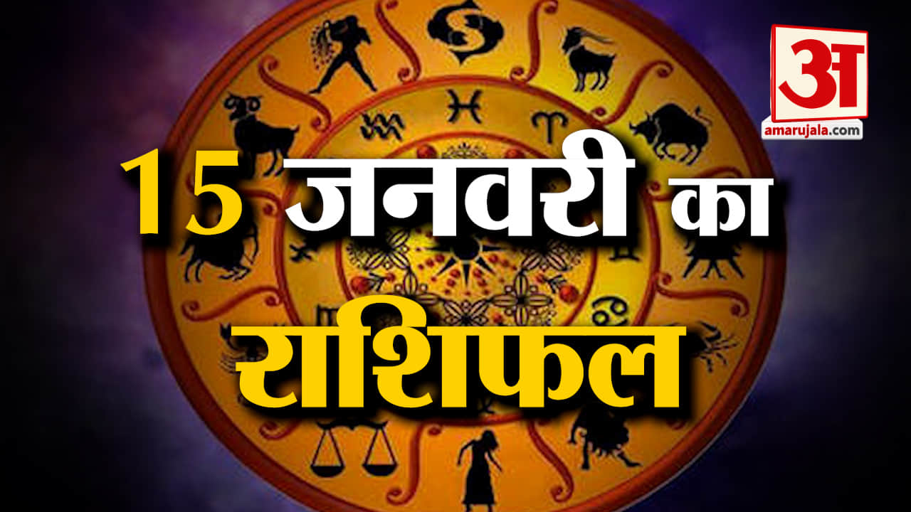 ज्योतिष