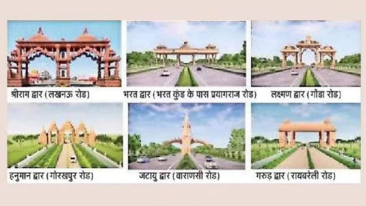 Name of entry gates of Ayodhya will be on names of ramayan character.