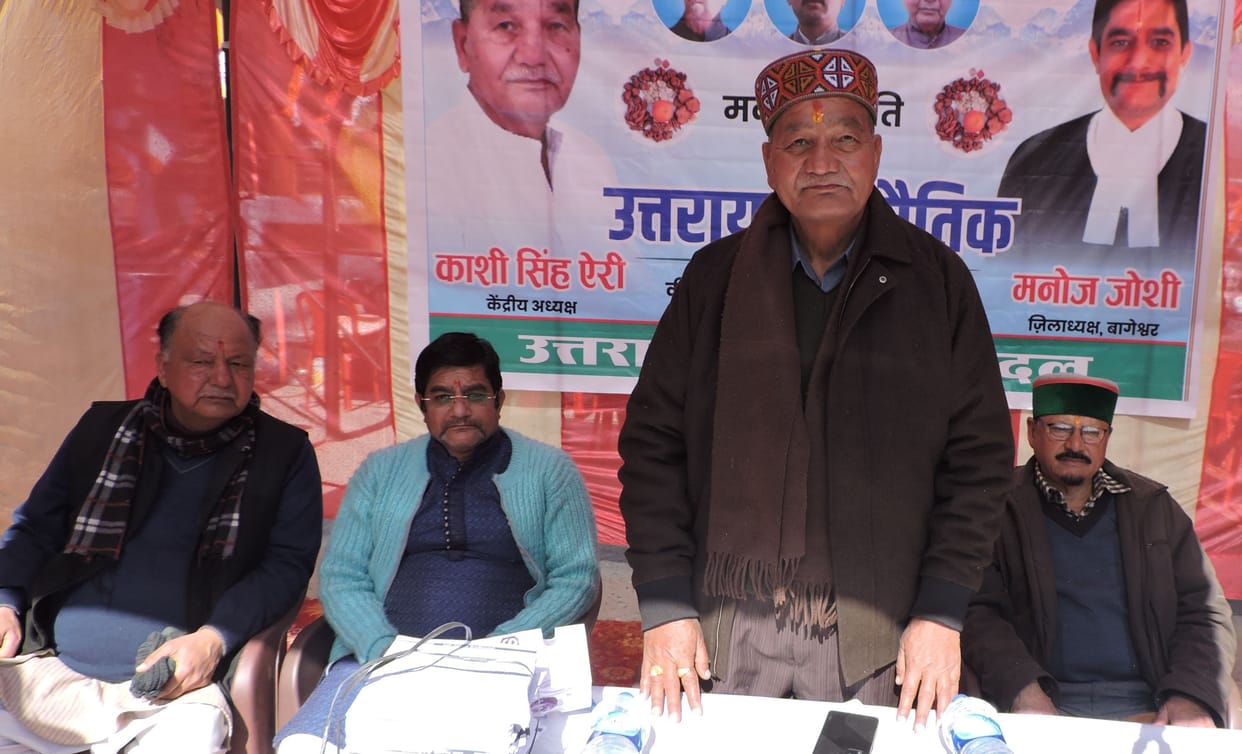 Political Gathering In Saryu Bagad