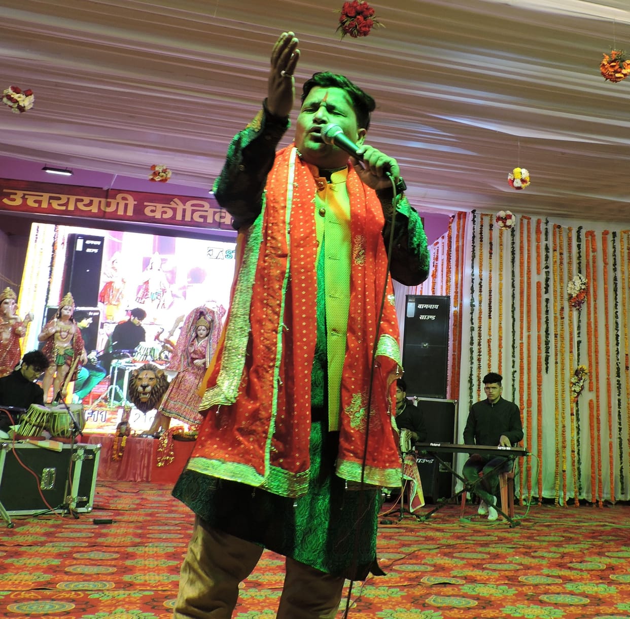 Cultural Gathering In Bageshwar