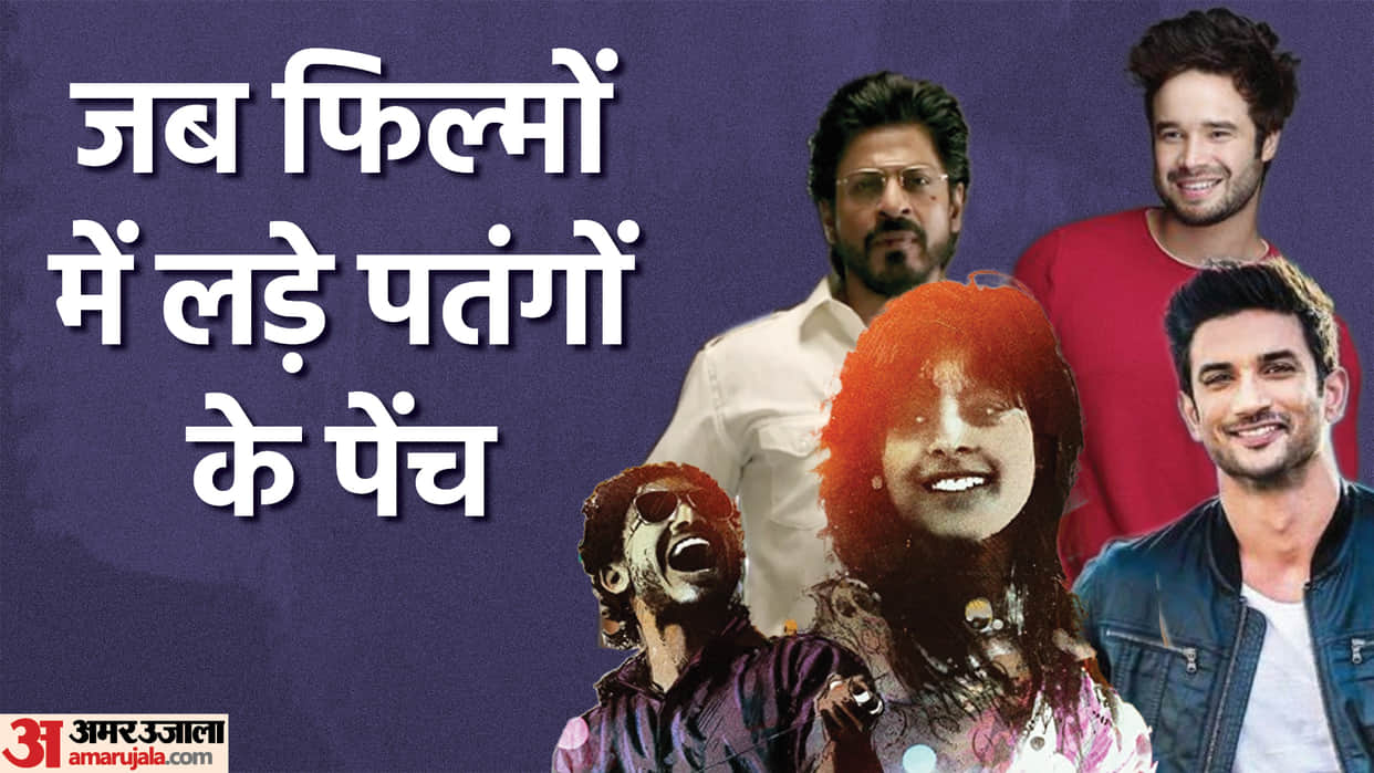 Bollywood Movies Which Shows Kite-Flying Scenes From Kai Po Che To Raees
