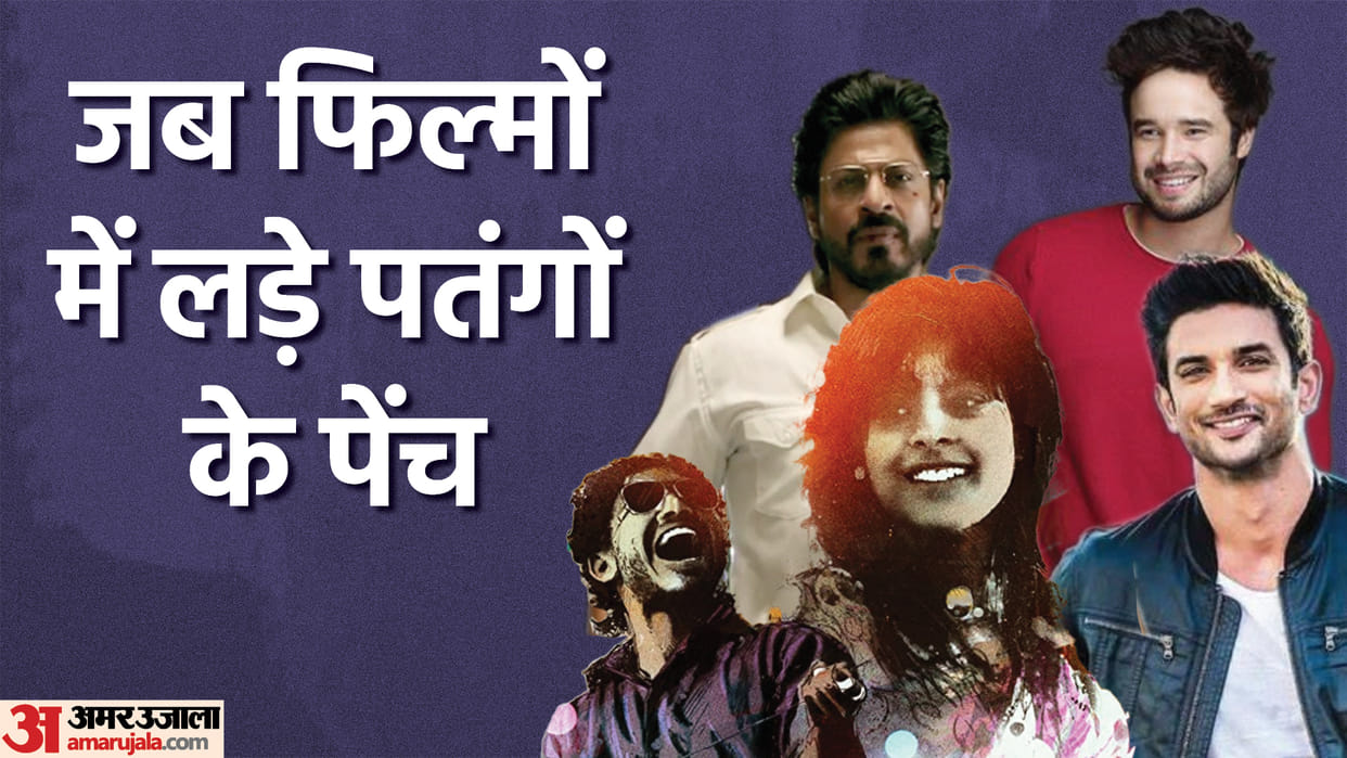 Bollywood Movies Which Shows Kite-Flying Scenes From Kai Po Che To Raees