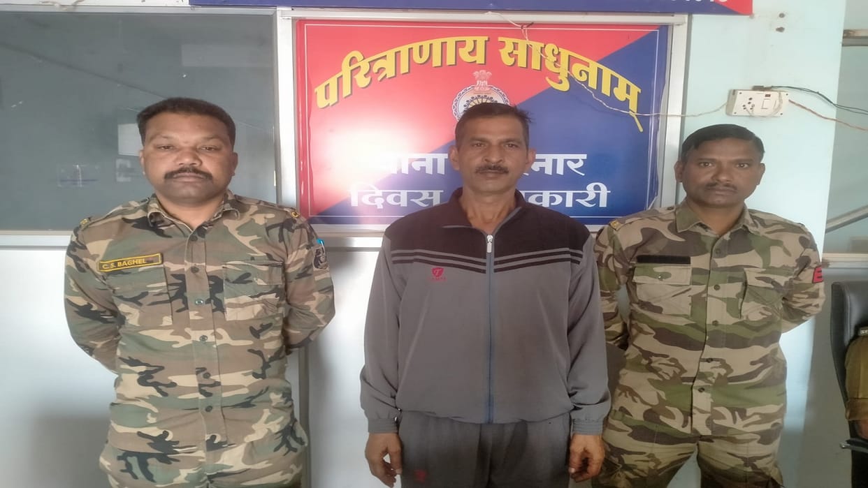 chhattisgarh police arrested interstate ganja smuggler in jagdalpur