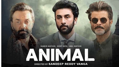 Animal:इस दिन रिलीज होगा रणबीर कपूर की 'एनिमल' का धमाकेदार ट्रेलर,  निर्माताओं ने बनाई यह खास योजना - Ranbir Kapoor Rashmika Mandanna Anil  Kapoor Bobby Deol Film Animal Trailer To ...